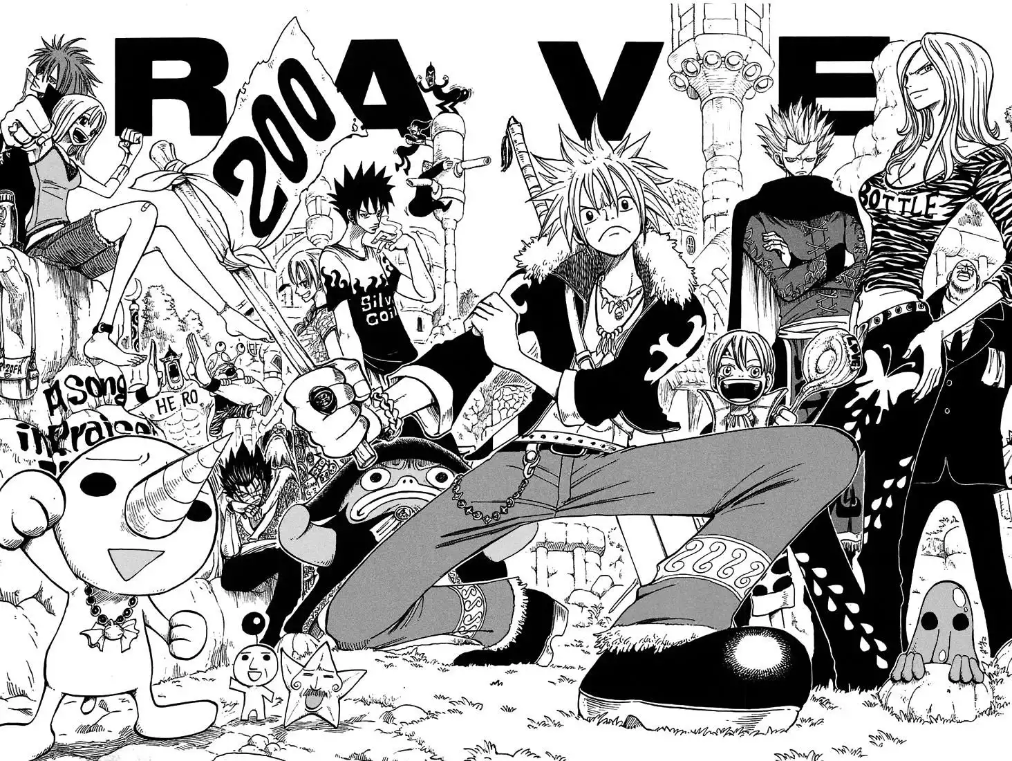 Rave Master Chapter 200 1